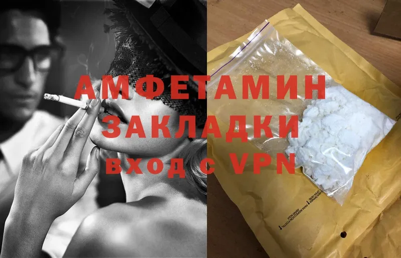 Amphetamine VHQ  Всеволожск 