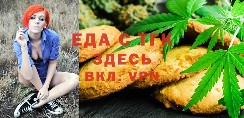 Canna-Cookies конопля  мега онион  Всеволожск 