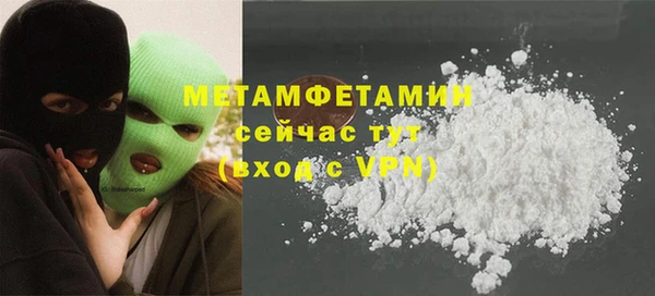 MDMA Premium VHQ Беломорск