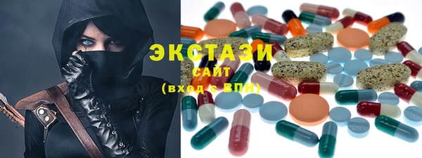 MDMA Premium VHQ Беломорск