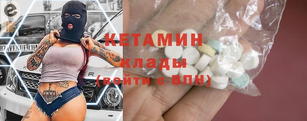 MDMA Premium VHQ Беломорск